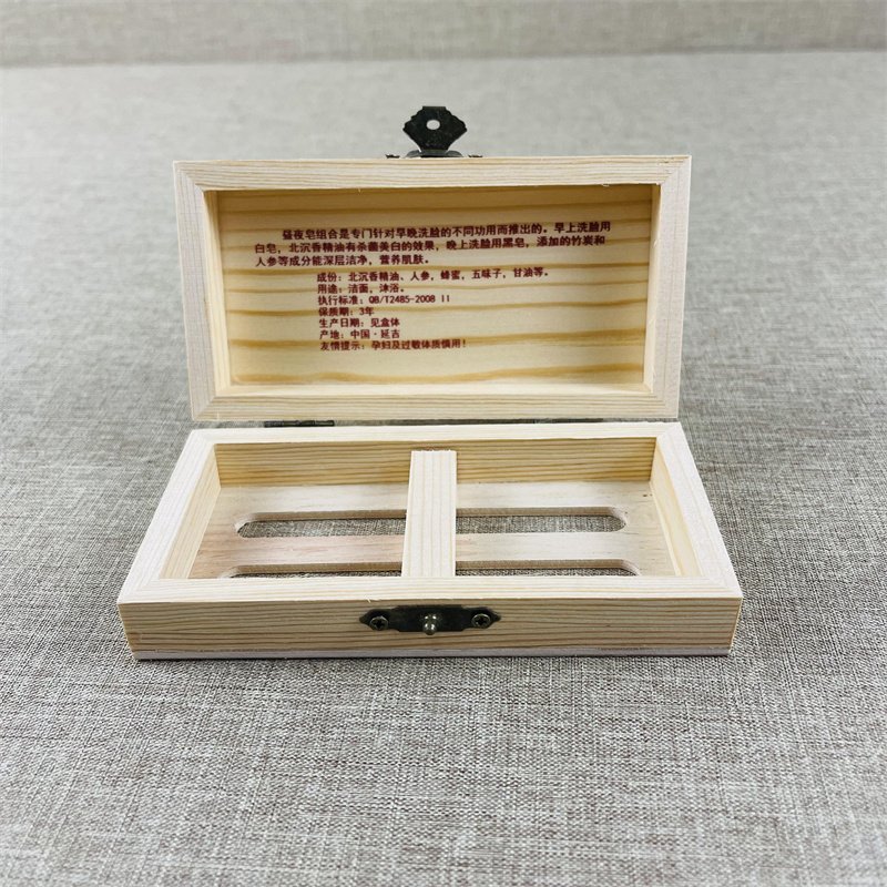 香皂包装小木盒
