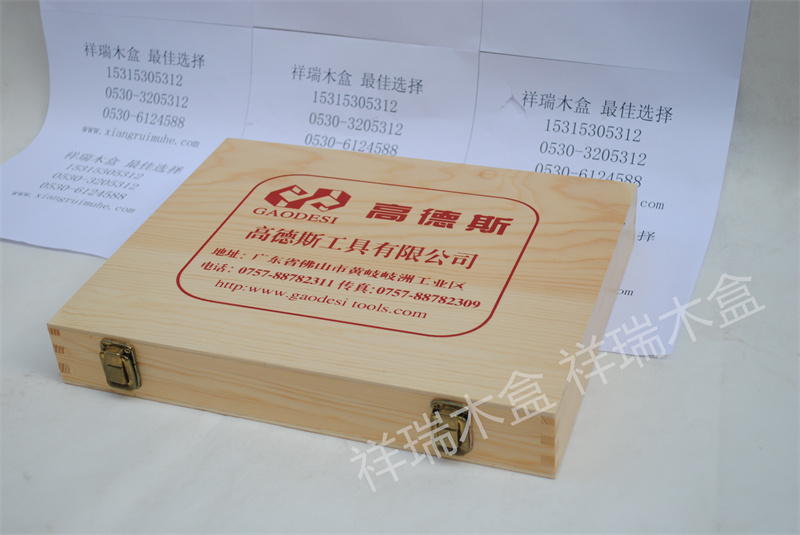 五金刀具包装木盒