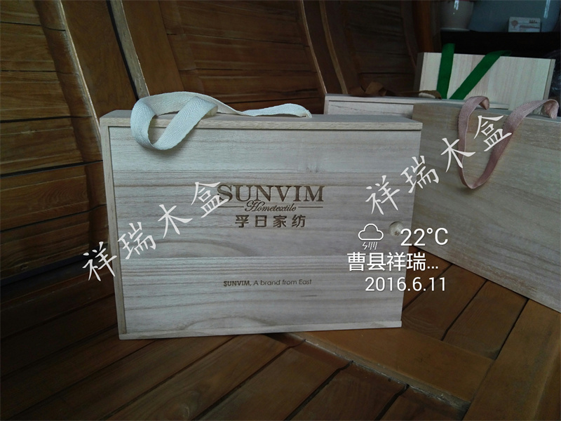 衣物棉纱类包装木礼盒